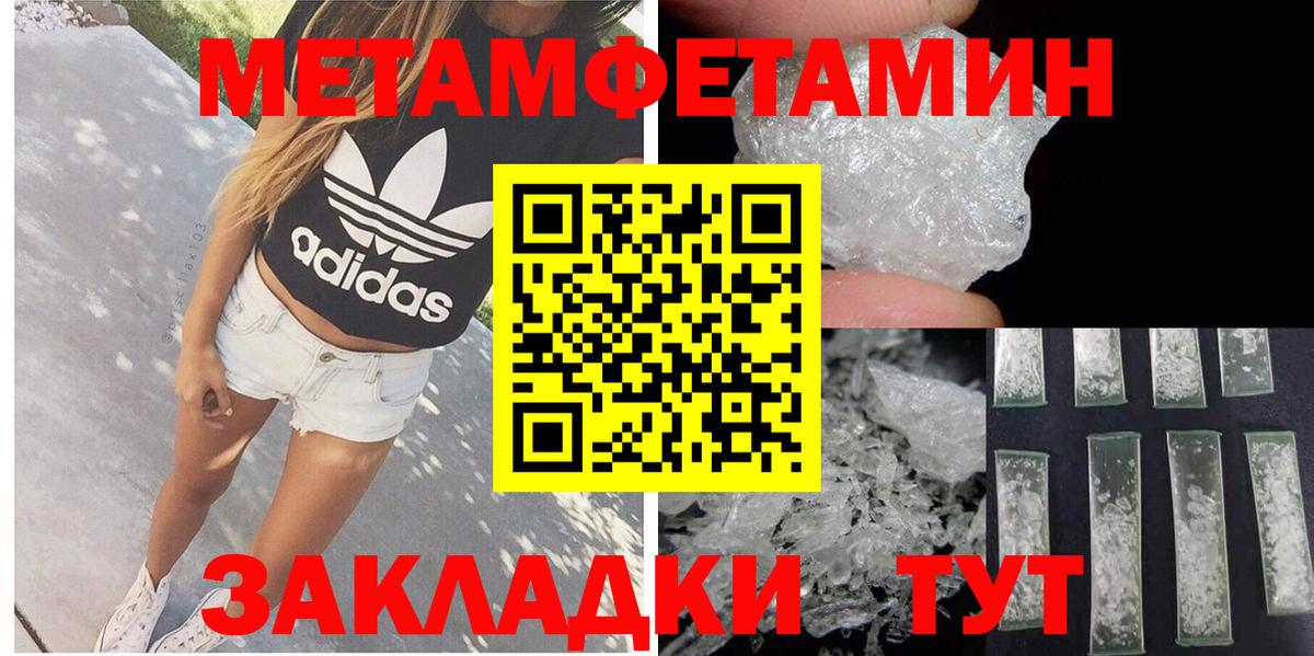 Amphetamine VHQ  АМФЕТАМИН  АМФЕТАМИН  Вход с VPN  Вичуга 
