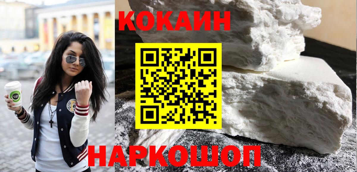 Cocaine Колумбийский Вичуга