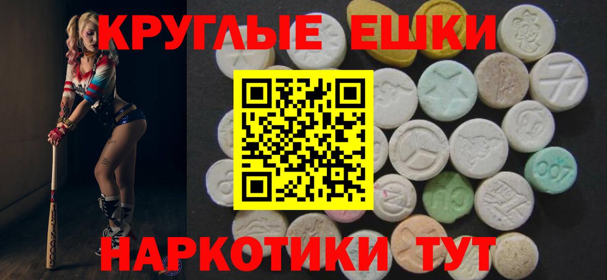 Вичуга  ЭКСТАЗИ Дубай    вход  Вход с VPN  ЭКСТАЗИ 
