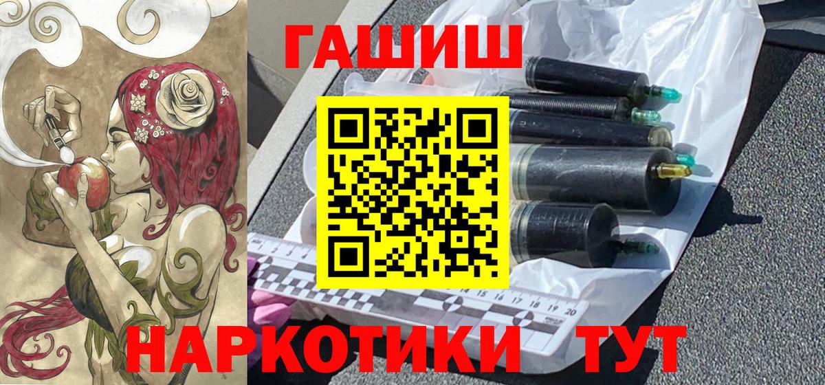 Вичуга  ГАШИШ убойный  Вход с VPN 