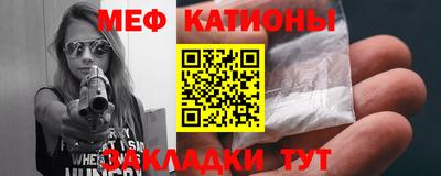 прущая мука Ачхой-Мартан