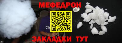 прущая мука Ачхой-Мартан