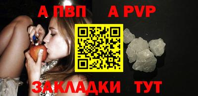 прущая мука Ачхой-Мартан