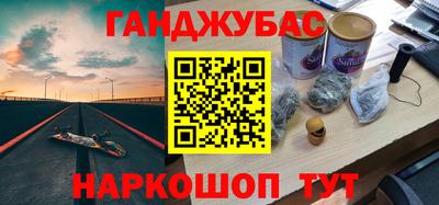прущая мука Ачхой-Мартан