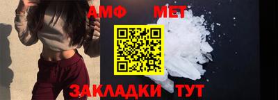 прущая мука Ачхой-Мартан