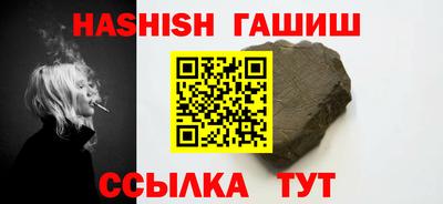 прущая мука Ачхой-Мартан