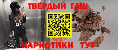 прущая мука Ачхой-Мартан