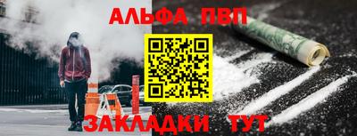прущая мука Ачхой-Мартан