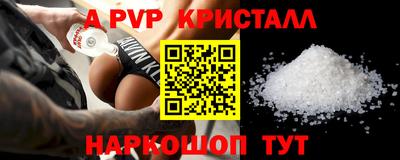 PSILOCYBIN Аша