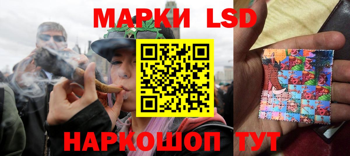 Вичуга  LSD-25 экстази ecstasy  LSD-25 экстази  Лсд 25 экстази кислота  Вход с VPN 