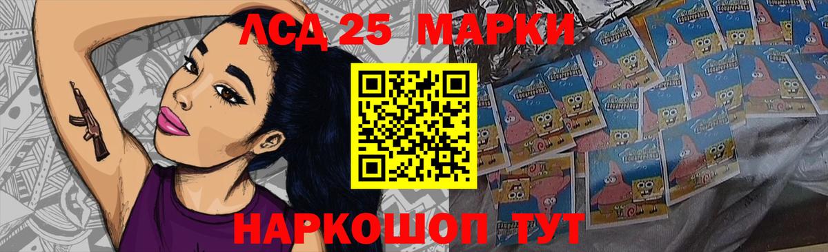 LSD-25 экстази кислота Вичуга