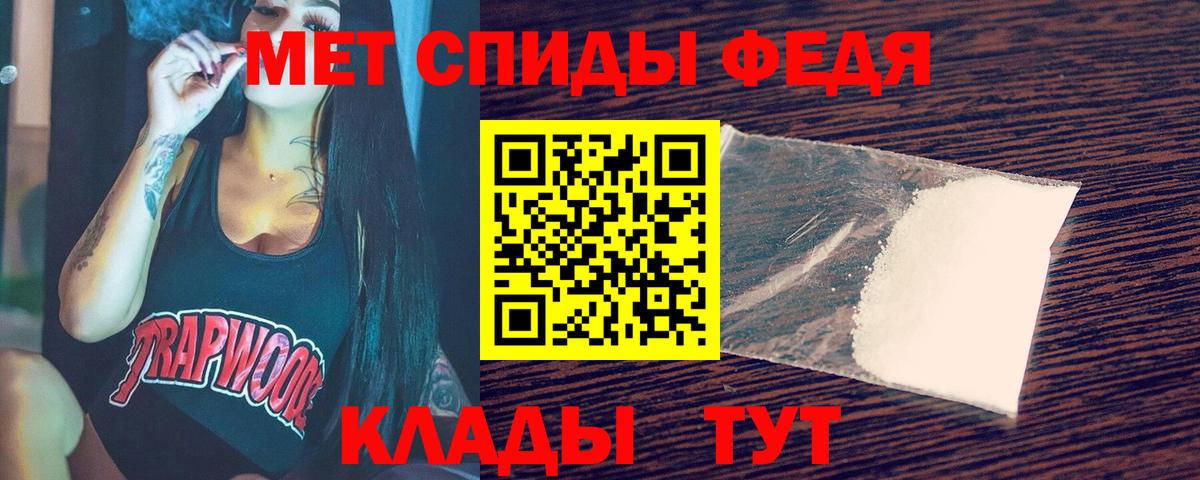 Метамфетамин винт Вичуга
