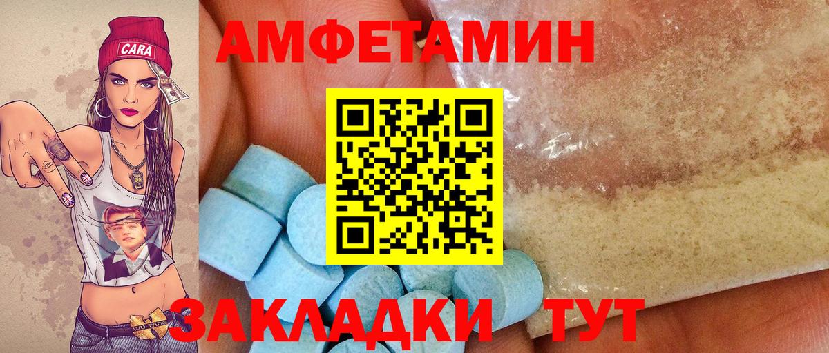 Вичуга  Первитин мет  Вход с VPN 