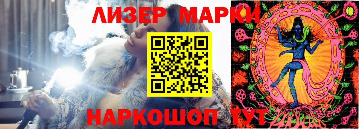 Марки NBOMe  Вход с VPN  Вичуга  Марки N-bome 1,8мг 