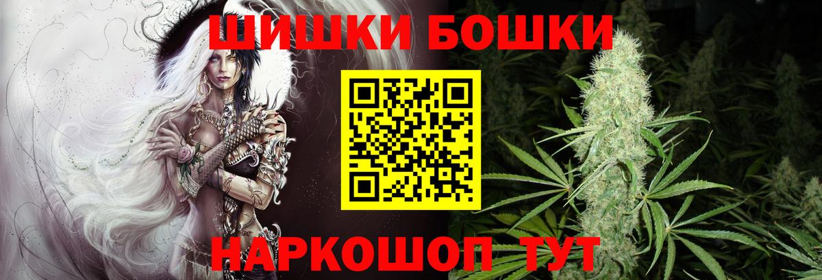 МАРИХУАНА конопля Вичуга