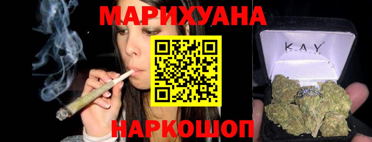 МАРИХУАНА гибрид  Вход с VPN  Бошки Шишки планчик  Вичуга  Бошки Шишки гибрид  Бошки Шишки SATIVA & INDICA 